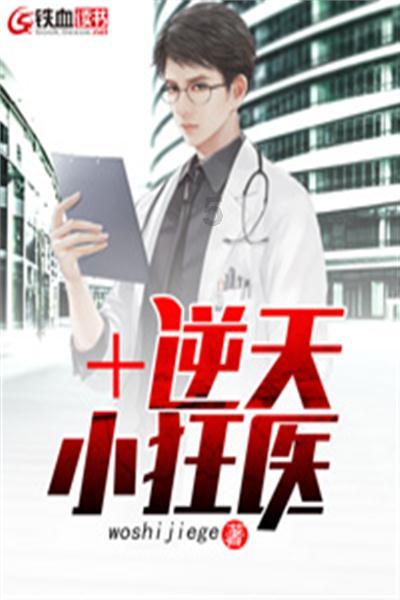 星球守卫战